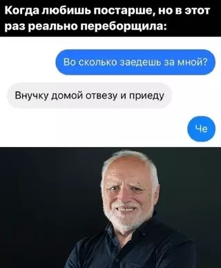 Смешная картинка №719957