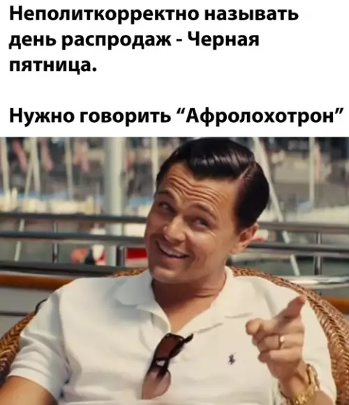 Смешная картинка №541099