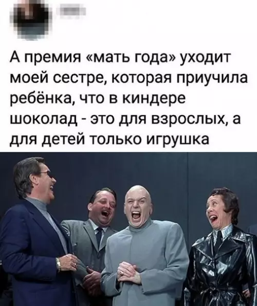 Смешная картинка №506627