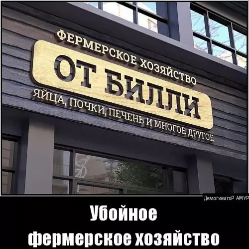 Смешная картинка №685638