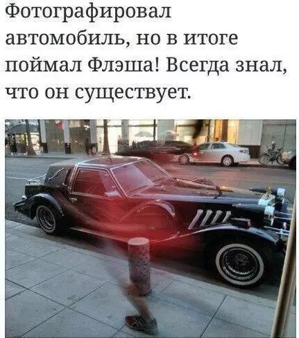 Смешная картинка №210339