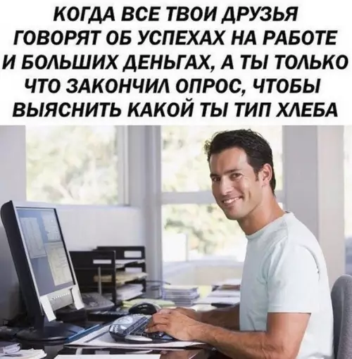 Смешная картинка №386950