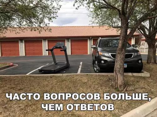 Смешная картинка №174213