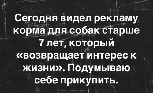 Смешная картинка №789077