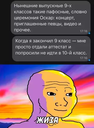 Смешная картинка №671433