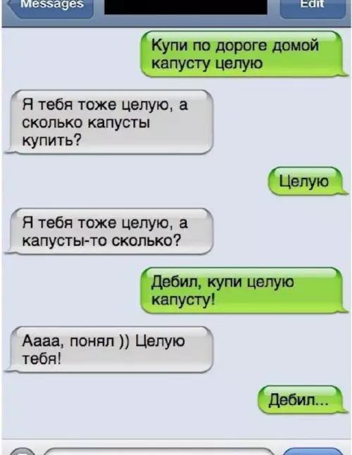 Смешная картинка №763063
