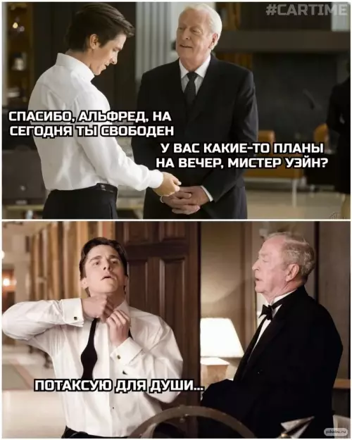 Смешная картинка №641201 таксисты
