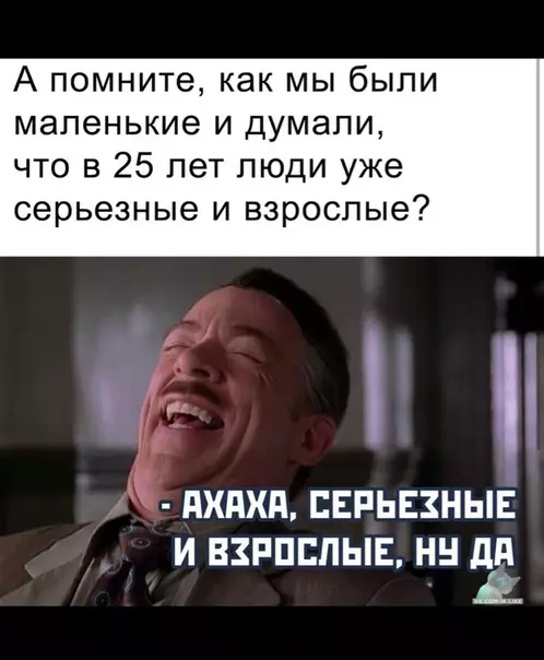 Смешная картинка №376624