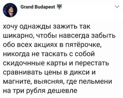 Смешная картинка №299471