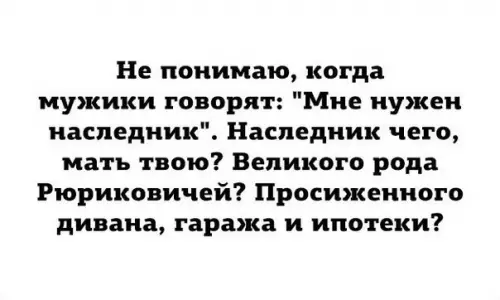 Смешная картинка №236881