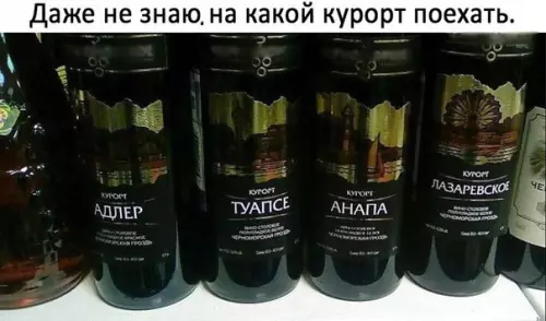 Смешная картинка №192633