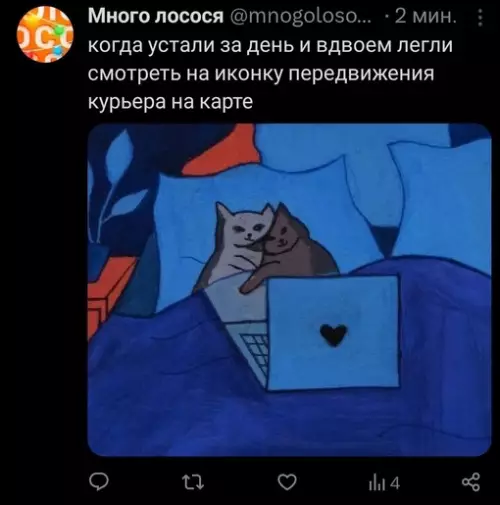 Смешная картинка №708598
