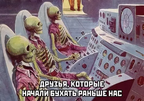 продолжение Смешная картинка №639627