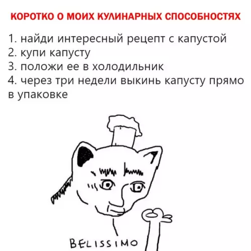 Смешная картинка №603641 Гypмaн