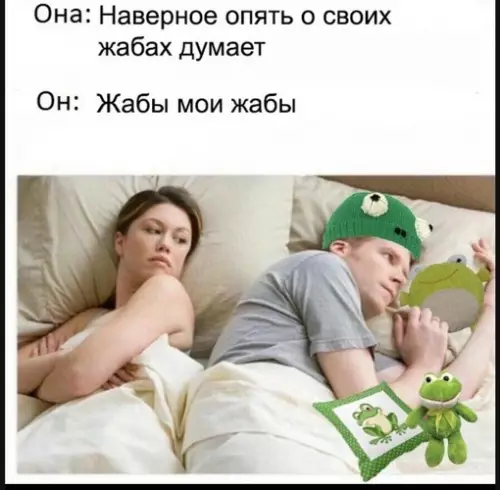 Смешная картинка №696076