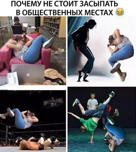 Смешная картинка №269589