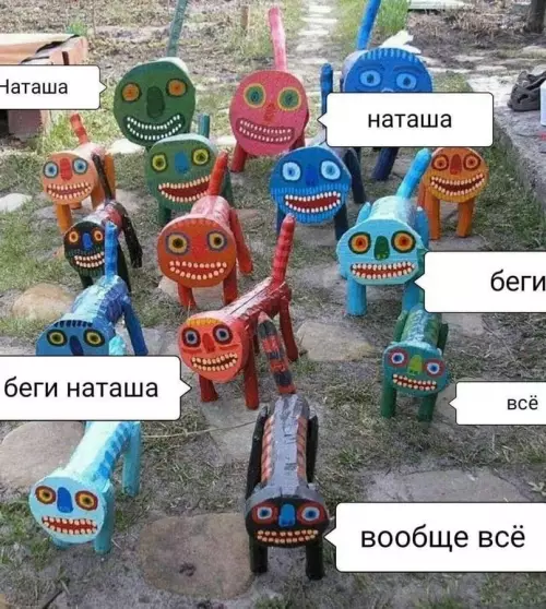 Смешная картинка №634772 Доброе утро Наташа кошки