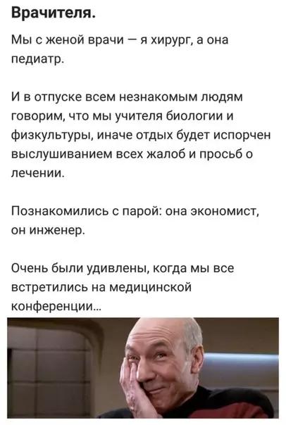 Смешная картинка №445466 Подобное притягивается