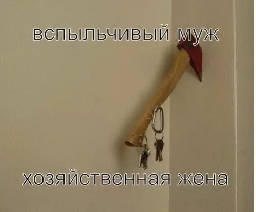 Смешная картинка №310596