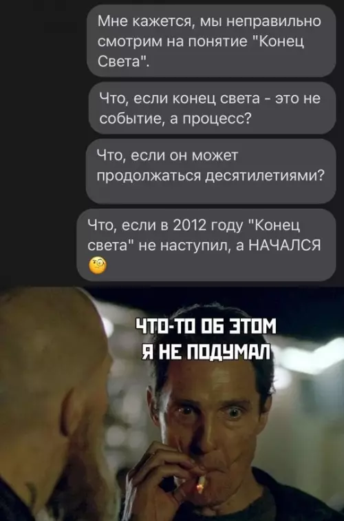 Смешная картинка №734880