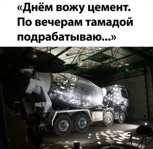 Смешная картинка №506662