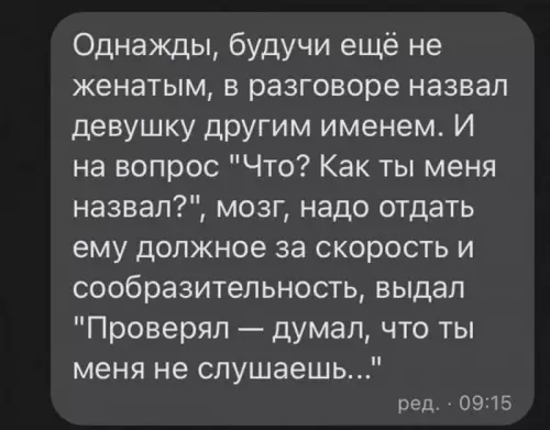 Смешная картинка №718567
