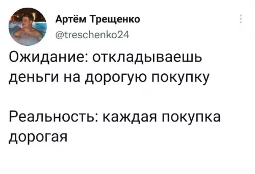 Смешная картинка №662722