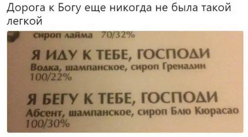 Смешная картинка №333707