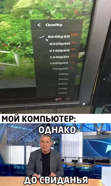 Смешная картинка №537654
