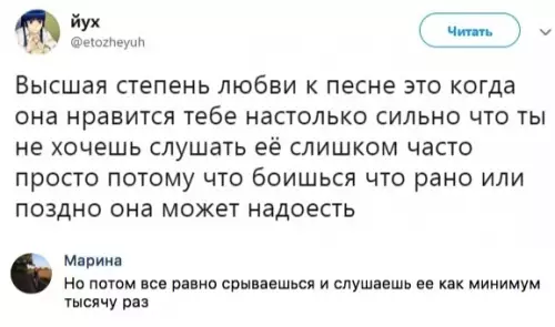 Смешная картинка №308724