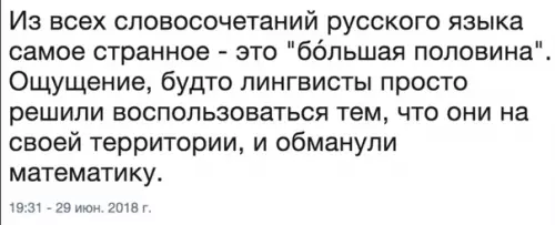 Смешная картинка №285636
