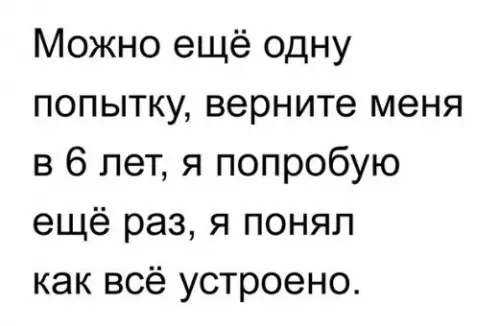 Смешная картинка №228040