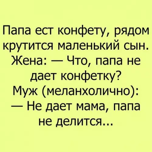 Смешная картинка №235375