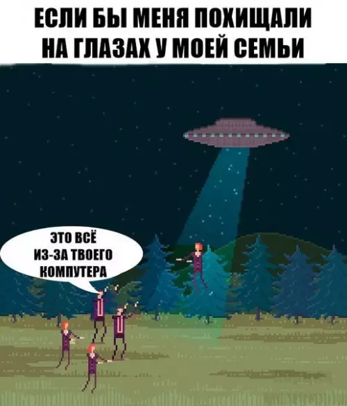 Смешная картинка №197167