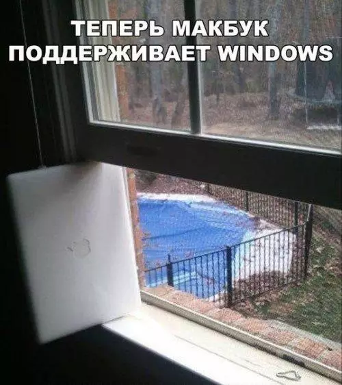 Смешная картинка №200754