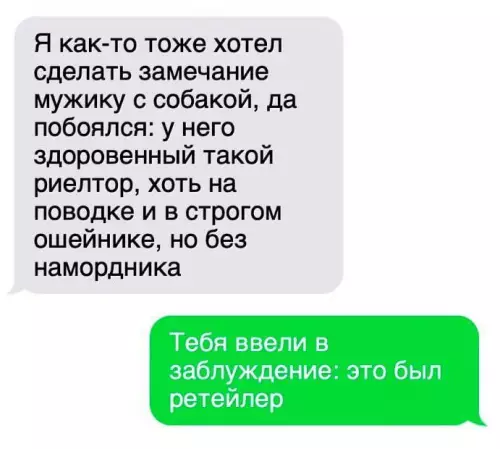 Смешная картинка №705846