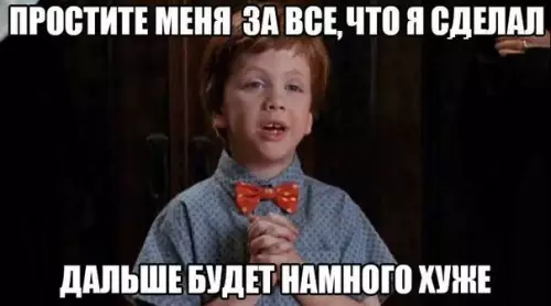 Смешная картинка №250384