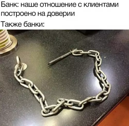 Смешная картинка №743792