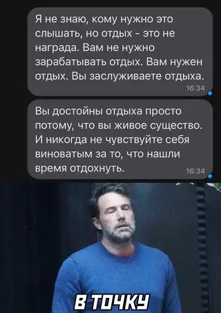 Смешная картинка №662995