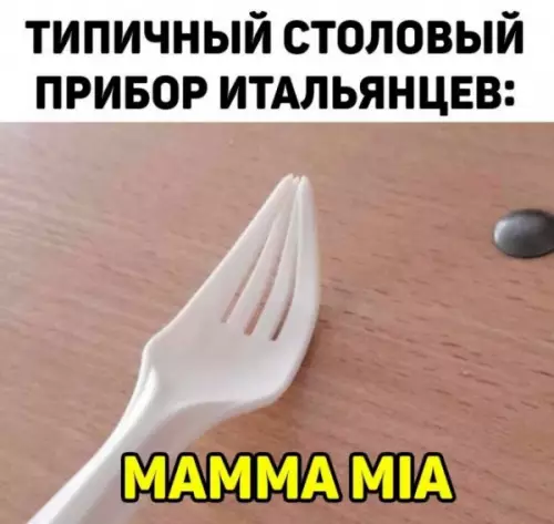 Смешная картинка №655011