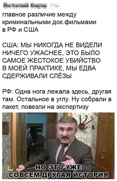 Смешная картинка №439530 Пocлe этого фраза "Ноги в руки и вперед" звучит по-другому...