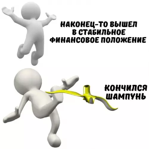 Когда всё идет по плану, но есть одно НО 샴푸 🧴 - НАКОНЕЦ-ТО ВЫШЕЛ В СТАБИЛЬНОЕ ФИНАНСОВОЕ ПОЛОЖЕНИЕ КОНЧИЛСЯ ШАМПУНЬ