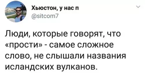 Смешная картинка №227831