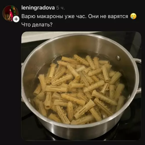 Макаронный апокалипсис 🍝😱 - Ваpю макароны уже час. Они не варятся Что делать?