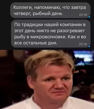 Смешная картинка №654181