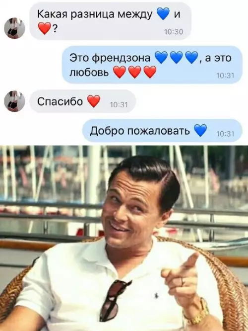 Смешная картинка №703637