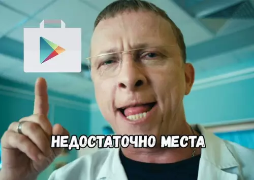 Смешная картинка №402114