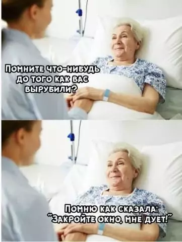 Смешная картинка №376414
