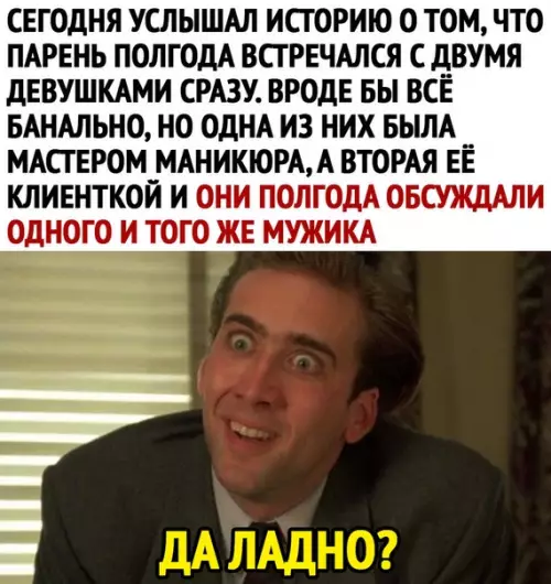 Смешная картинка №475207 Вот это жесть
