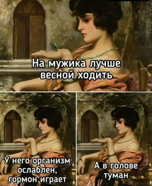 Смешная картинка №682713